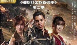 天官电视剧爆料视频,独家爆料带你领略仙侠世界幕后制作过程