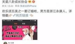 吃瓜娱乐圈 小说推荐,娱乐圈幕后风云大揭秘